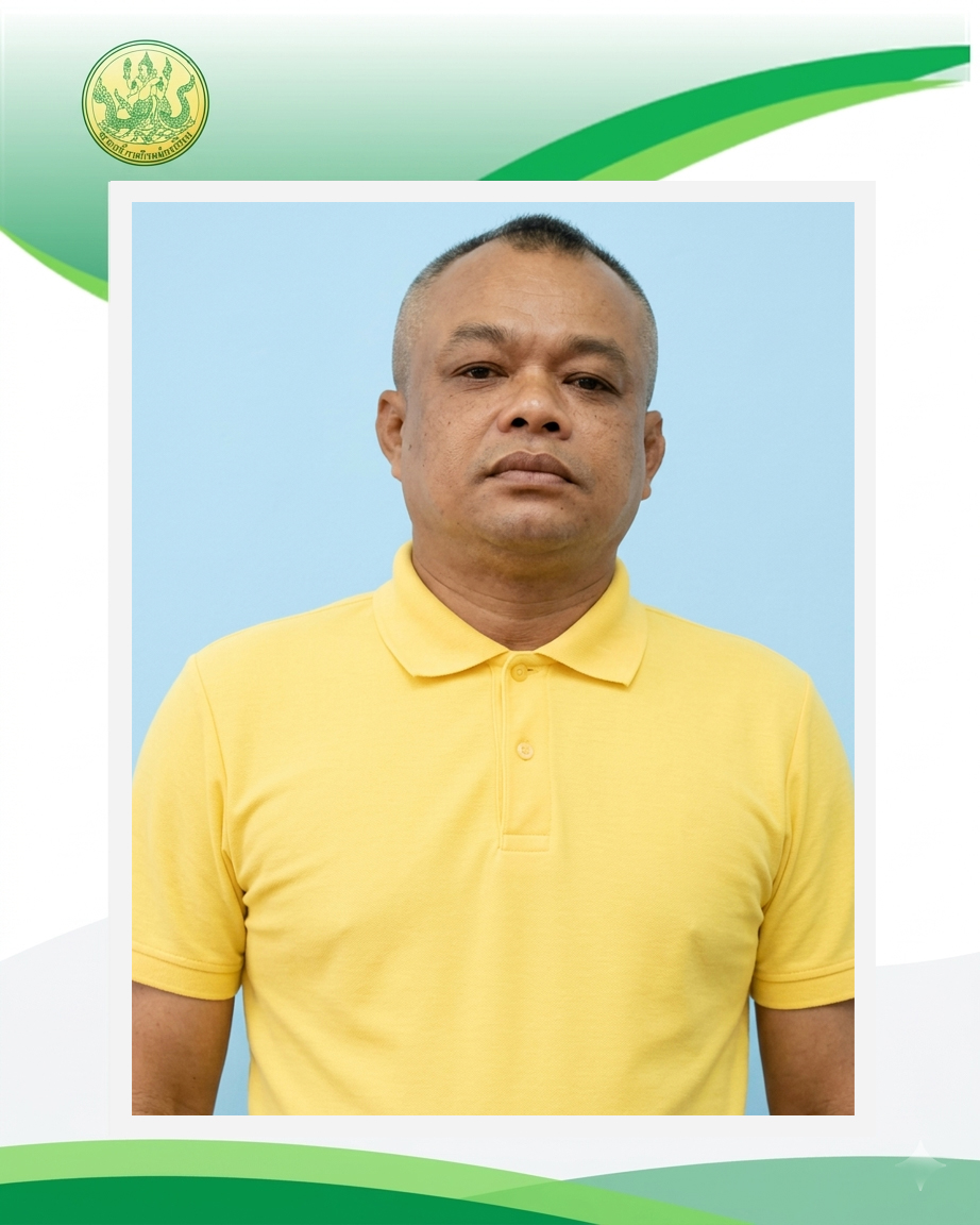 จ.ส.ต.อรรถ รักษ์ชูชื่น