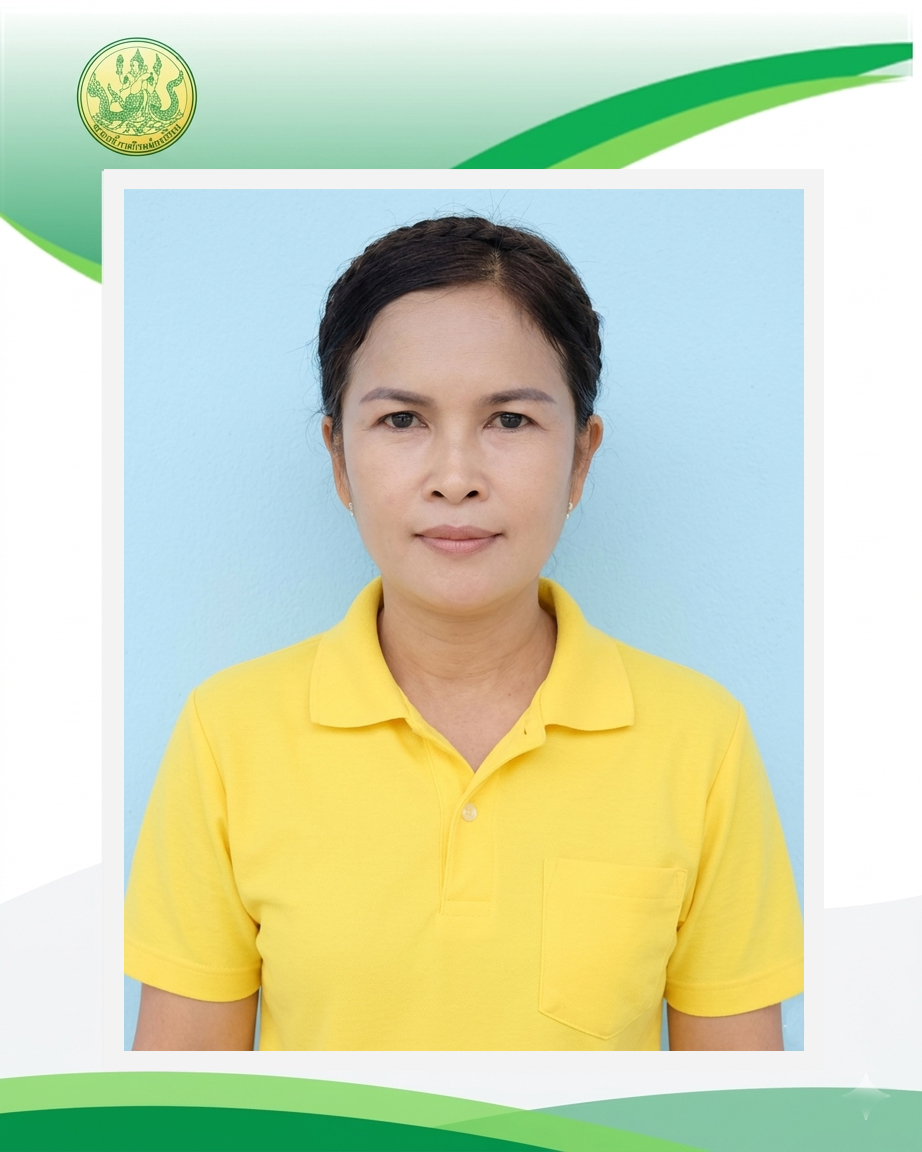 นางเจียมจิตร  บุญรุ่ง