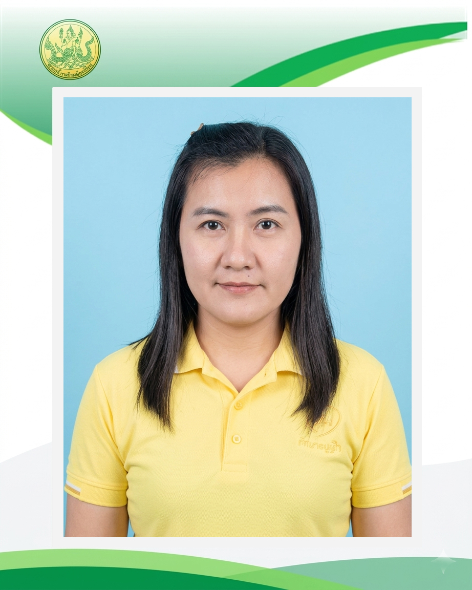 นางสาวภัทราภรณ์ มูสิกพงค์