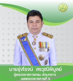 เขต