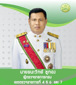 เขต