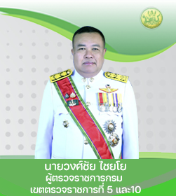 เขต