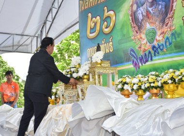 วันสหกรณ์แห่งชาติ ประจำปี 2568 พารามิเตอร์รูปภาพ 48