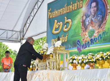 วันสหกรณ์แห่งชาติ ประจำปี 2568 พารามิเตอร์รูปภาพ 43