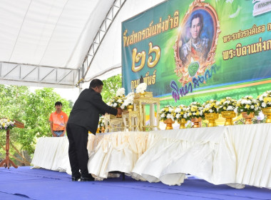 วันสหกรณ์แห่งชาติ ประจำปี 2568 พารามิเตอร์รูปภาพ 41