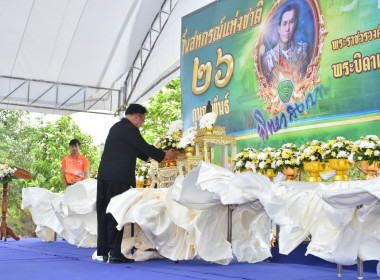 วันสหกรณ์แห่งชาติ ประจำปี 2568 พารามิเตอร์รูปภาพ 42