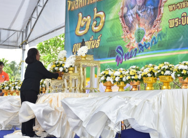 วันสหกรณ์แห่งชาติ ประจำปี 2568 พารามิเตอร์รูปภาพ 38
