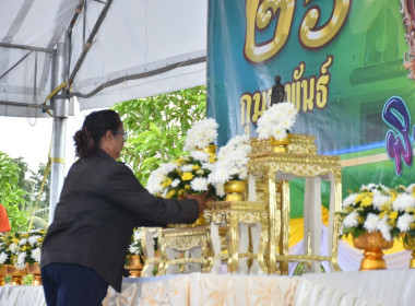 วันสหกรณ์แห่งชาติ ประจำปี 2568 พารามิเตอร์รูปภาพ 66