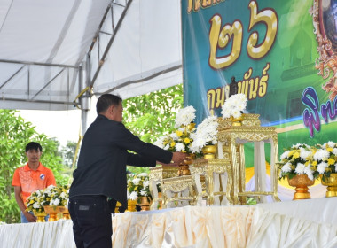 วันสหกรณ์แห่งชาติ ประจำปี 2568 พารามิเตอร์รูปภาพ 49