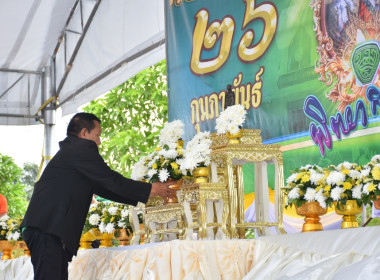 วันสหกรณ์แห่งชาติ ประจำปี 2568 พารามิเตอร์รูปภาพ 37