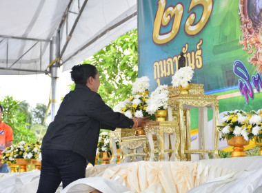 วันสหกรณ์แห่งชาติ ประจำปี 2568 พารามิเตอร์รูปภาพ 52