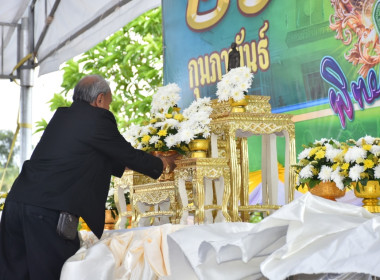 วันสหกรณ์แห่งชาติ ประจำปี 2568 พารามิเตอร์รูปภาพ 62
