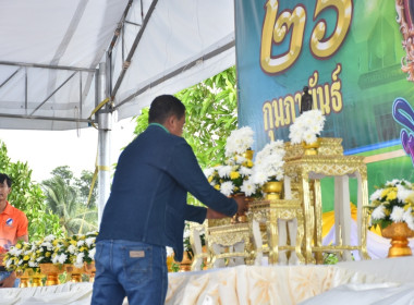วันสหกรณ์แห่งชาติ ประจำปี 2568 พารามิเตอร์รูปภาพ 64