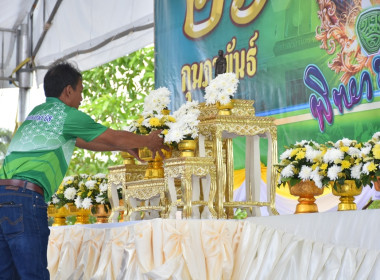 วันสหกรณ์แห่งชาติ ประจำปี 2568 พารามิเตอร์รูปภาพ 36