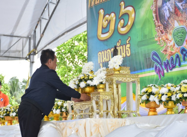 วันสหกรณ์แห่งชาติ ประจำปี 2568 พารามิเตอร์รูปภาพ 45