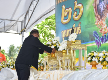 วันสหกรณ์แห่งชาติ ประจำปี 2568 พารามิเตอร์รูปภาพ 54