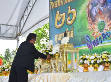 วันสหกรณ์แห่งชาติ ประจำปี 2568 พารามิเตอร์รูปภาพ 50