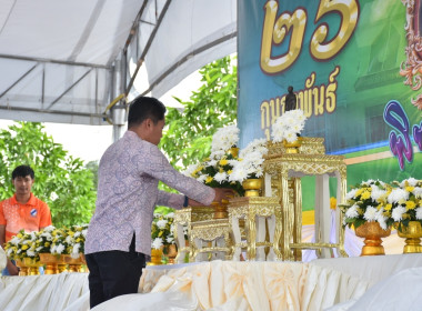 วันสหกรณ์แห่งชาติ ประจำปี 2568 พารามิเตอร์รูปภาพ 40