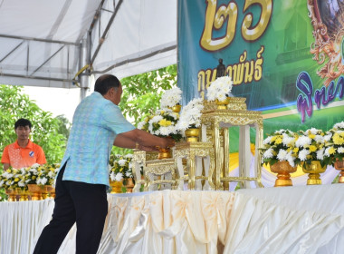 วันสหกรณ์แห่งชาติ ประจำปี 2568 พารามิเตอร์รูปภาพ 44