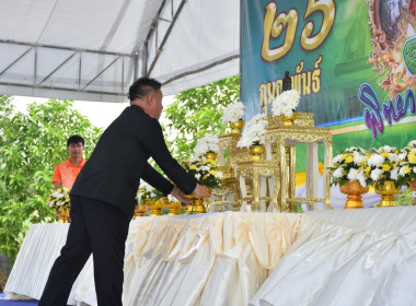 วันสหกรณ์แห่งชาติ ประจำปี 2568 พารามิเตอร์รูปภาพ 46