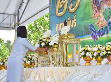 วันสหกรณ์แห่งชาติ ประจำปี 2568 พารามิเตอร์รูปภาพ 35