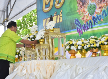 วันสหกรณ์แห่งชาติ ประจำปี 2568 พารามิเตอร์รูปภาพ 33