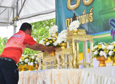วันสหกรณ์แห่งชาติ ประจำปี 2568 พารามิเตอร์รูปภาพ 67
