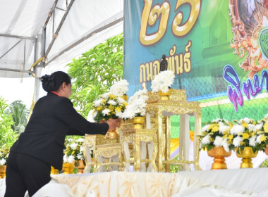 วันสหกรณ์แห่งชาติ ประจำปี 2568 พารามิเตอร์รูปภาพ 57