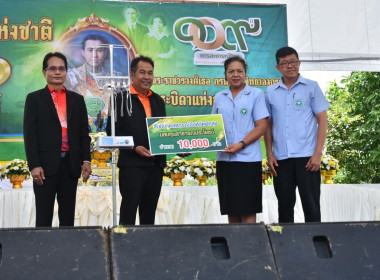 วันสหกรณ์แห่งชาติ ประจำปี 2568 พารามิเตอร์รูปภาพ 60