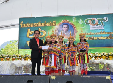 วันสหกรณ์แห่งชาติ ประจำปี 2568 พารามิเตอร์รูปภาพ 51