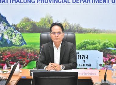 ประชุมคณะทำงานขับเคลื่อนการควบคุมภายในสหกรณ์นอกภาคการเกษตร ... พารามิเตอร์รูปภาพ 12