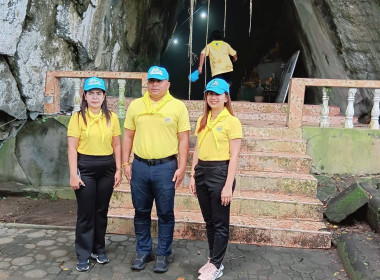 กิจกรรมจิตอาสาบำเพ็ญประโยชน์และถวายเป็นพระราชกุศลเนื่องในวันที่ระลึกพระบาทสมเด็จพระนั่งเกล้าเจ้าอยู่หัวพระมหาเจษฎาราชเจ้า ... พารามิเตอร์รูปภาพ 5