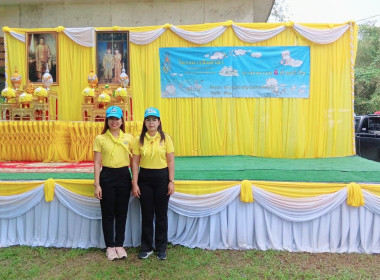 กิจกรรมจิตอาสาบำเพ็ญประโยชน์และถวายเป็นพระราชกุศลเนื่องในวันที่ระลึกพระบาทสมเด็จพระนั่งเกล้าเจ้าอยู่หัวพระมหาเจษฎาราชเจ้า ... พารามิเตอร์รูปภาพ 6