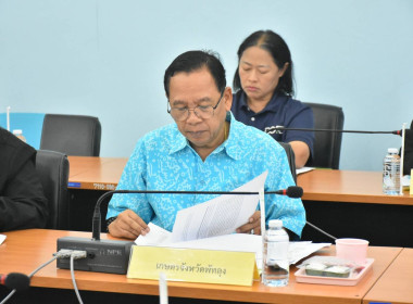 ประชุมคณะทำงานการส่งเสริมพัฒนาอาชีพและการตลาด ภายใต้ ... พารามิเตอร์รูปภาพ 8