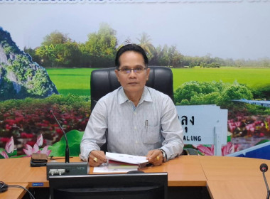 ร่วมประชุมชี้แจงแนวทางปฏิบัติตามกฎกระทรวงกำหนดตามลักษณะ ... พารามิเตอร์รูปภาพ 2