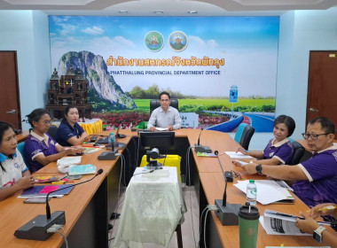 ร่วมประชุมชี้แจงแนวทางปฏิบัติตามกฎกระทรวงกำหนดตามลักษณะ ... พารามิเตอร์รูปภาพ 11