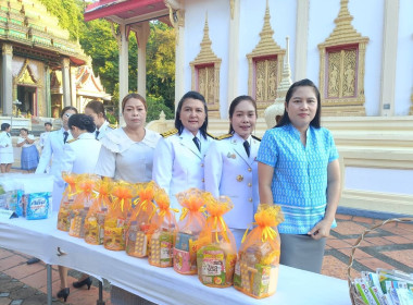 พิธีเจริญพระพุทธมนต์ ทำบุญตักบาตร ถวายพระราชกุศล ... พารามิเตอร์รูปภาพ 4