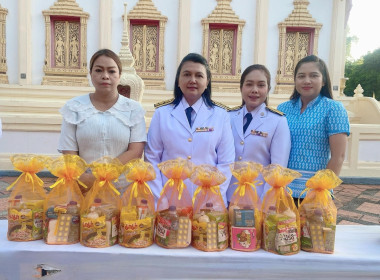 พิธีเจริญพระพุทธมนต์ ทำบุญตักบาตร ถวายพระราชกุศล ... พารามิเตอร์รูปภาพ 5