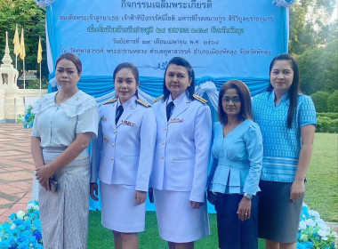 พิธีเจริญพระพุทธมนต์ ทำบุญตักบาตร ถวายพระราชกุศล ... พารามิเตอร์รูปภาพ 6