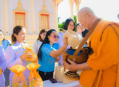 พิธีเจริญพระพุทธมนต์ ทำบุญตักบาตร ถวายพระราชกุศล ... พารามิเตอร์รูปภาพ 7