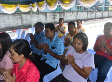 กิจกรรม ทำบุญเจริญพระพุทธมนต์และถวายภัตตาหารเพลแด่พระสงฆ์ ... พารามิเตอร์รูปภาพ 9