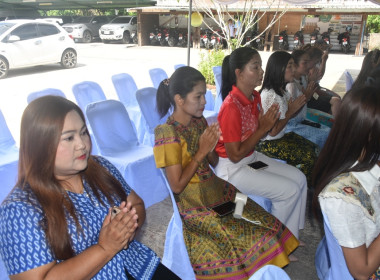 กิจกรรม ทำบุญเจริญพระพุทธมนต์และถวายภัตตาหารเพลแด่พระสงฆ์ ... พารามิเตอร์รูปภาพ 12