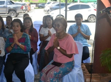 กิจกรรม ทำบุญเจริญพระพุทธมนต์และถวายภัตตาหารเพลแด่พระสงฆ์ ... พารามิเตอร์รูปภาพ 18