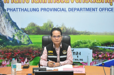 ประชุมข้าราชการ ลูกจ้างประจำ และพนักงานราชการ ครั้งที่ ... พารามิเตอร์รูปภาพ 1