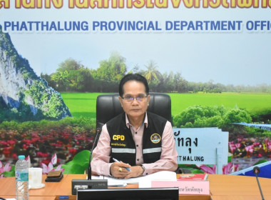 ประชุมข้าราชการ ลูกจ้างประจำ และพนักงานราชการ ครั้งที่ ... พารามิเตอร์รูปภาพ 1