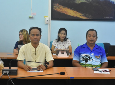 ประชุมข้าราชการ ลูกจ้างประจำ และพนักงานราชการ ครั้งที่ ... พารามิเตอร์รูปภาพ 5
