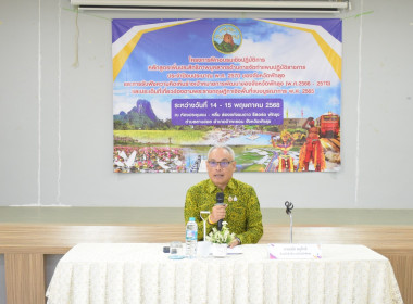 ประชุมโครงการฝึกอบรมเชิงปฏิบัติการ ... พารามิเตอร์รูปภาพ 1
