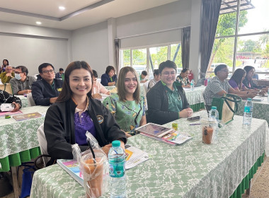 ประชุมโครงการฝึกอบรมเชิงปฏิบัติการ ... พารามิเตอร์รูปภาพ 3