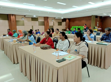 ประชุมเชิงปฏิบัติการ ... พารามิเตอร์รูปภาพ 19