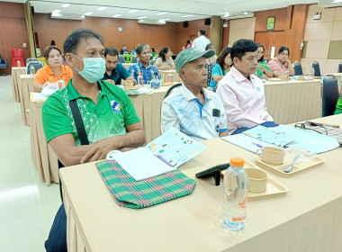 ประชุมเชิงปฏิบัติการ ... พารามิเตอร์รูปภาพ 20